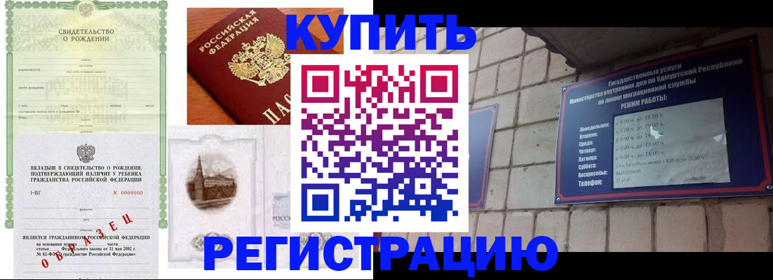 форма 3 в Могочи