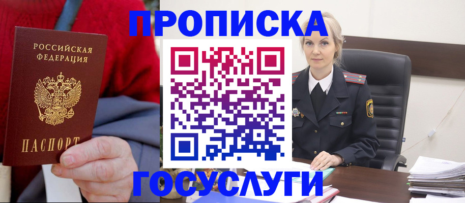 форма 3 в Могочи